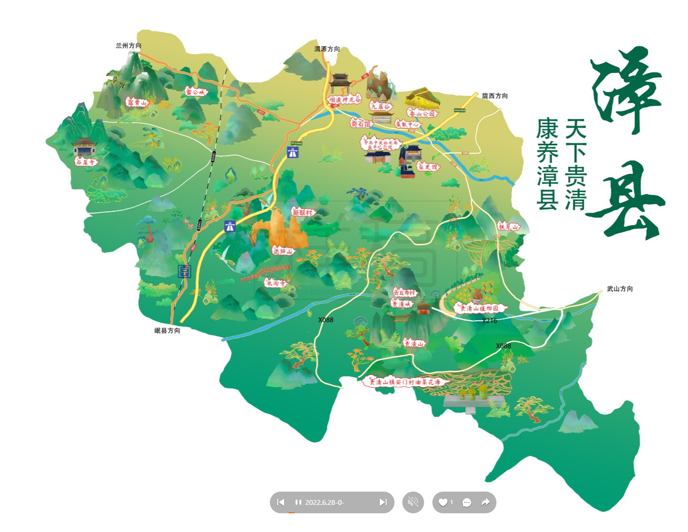 昌邑漳县手绘地图